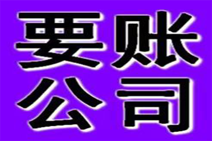 顺利解决陈先生150万债务纠纷